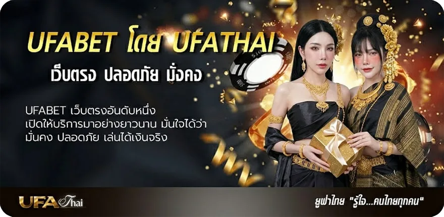 แบนเนอร์ สดบอลคืนนี้ แนะนำ — แทงบอลออนไลน์ คาสิโน หวย มวย สล็อต ครบวงจร