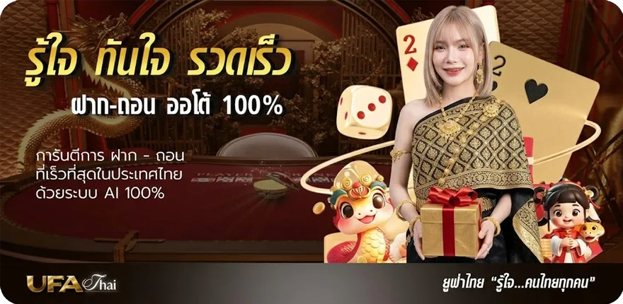 Banner สดบอลคืนนี้ ใหม่ — โปรโมชั่นสมาชิกใหม่