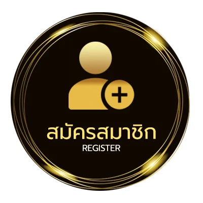 สมัครฟรี สดบอลคืนนี้ ใน 1 นาที