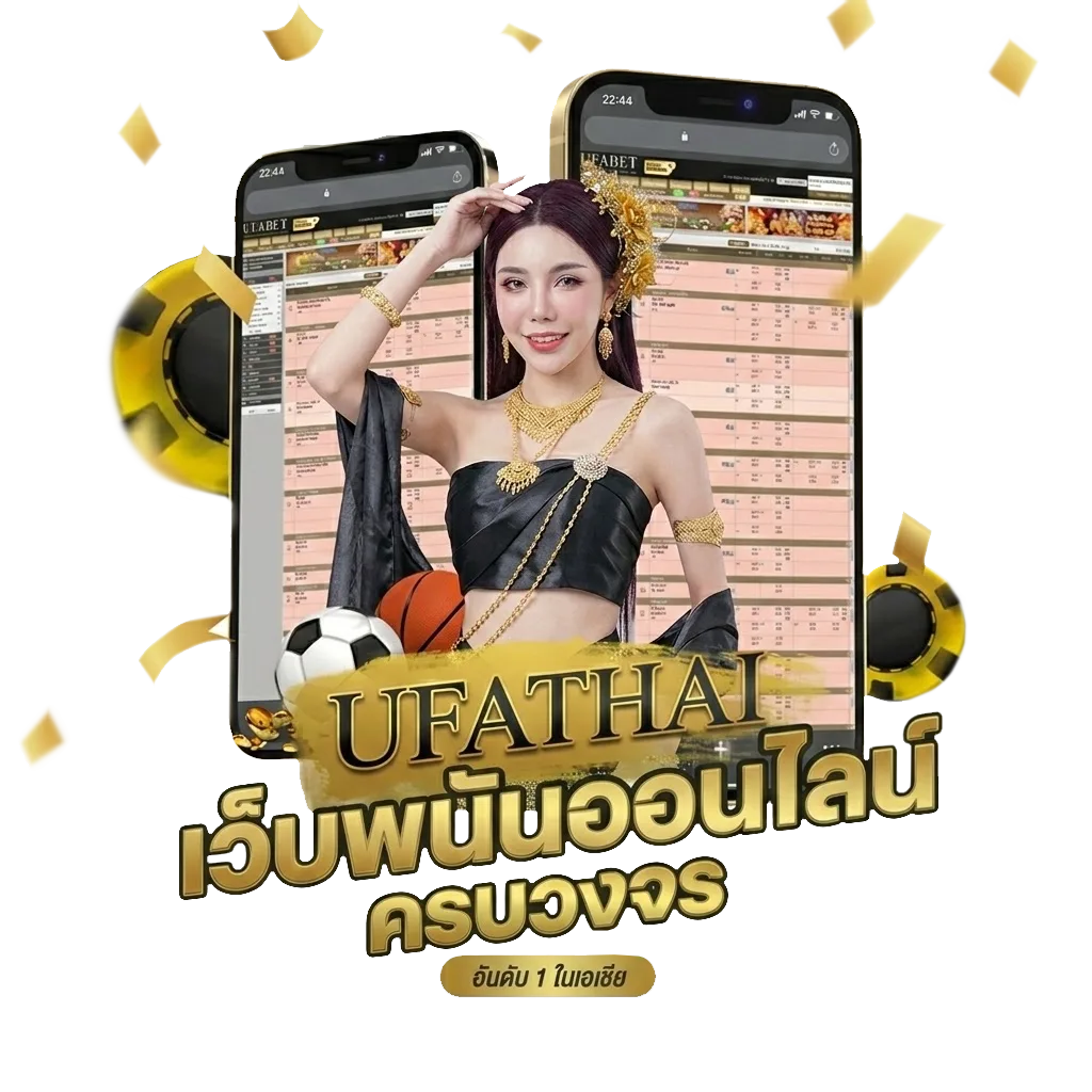สดบอลคืนนี้ โปรโมชั่น — สมาชิกใหม่