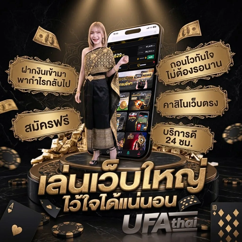 สดบอลคืนนี้ Brand Banner — ตัวแทนอย่างเป็นทางการ
