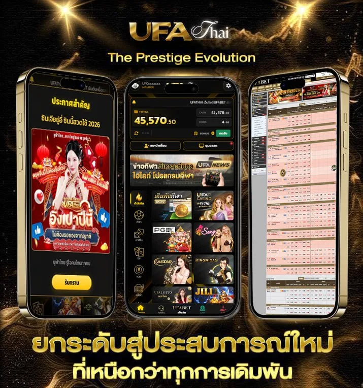 สดบอลคืนนี้  เว็บพนันออนไลน์